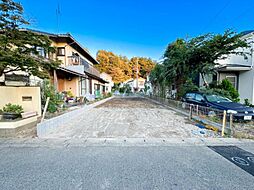 緑園都市駅　歩17分　横浜市泉区岡津町