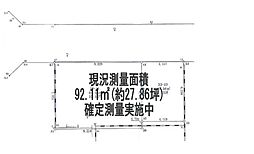 天王町駅　歩8分　横浜市保土ケ谷区天王町1丁目