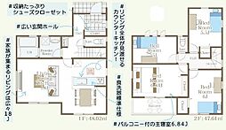 東戸塚駅　横浜市保土ケ谷区権太坂1丁目