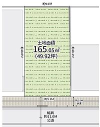 東林間駅　歩2分　相模原市南区上鶴間6丁目