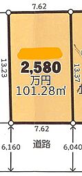 三ツ境駅　横浜市瀬谷区阿久和西3丁目　ＮＯ．2