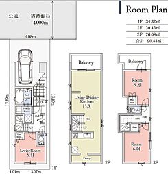 大口駅　歩15分　横浜市神奈川区西寺尾4丁目