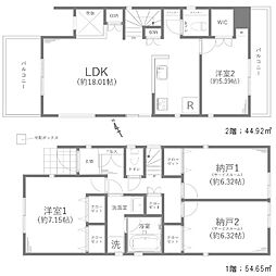 菊名駅　歩5分　横浜市港北区大豆戸町