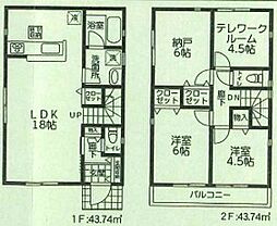 三ツ境駅　歩15分　横浜市瀬谷区三ツ境　3号棟