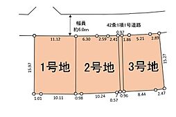 三ツ境駅　横浜市瀬谷区阿久和西2丁目　1号地