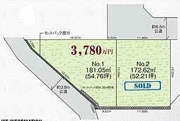 中田駅　歩18分　横浜市戸塚区鳥が丘　ＮＯ．1