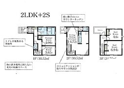 日吉駅　横浜市港北区日吉6丁目　2号棟