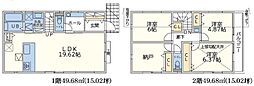 長津田駅　歩9分　横浜市緑区長津田2丁目　Ｅ号棟