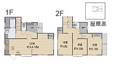 上星川駅　横浜市保土ケ谷区仏向西
