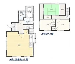 西谷駅　歩13分　横浜市旭区白根2丁目