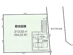 上大岡駅　横浜市港南区芹が谷4丁目