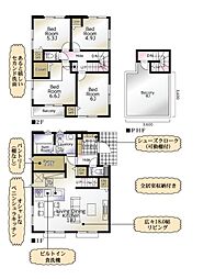 希望ヶ丘駅　歩17分　横浜市旭区善部町　1号棟