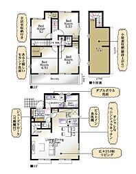 希望ヶ丘駅　歩17分　横浜市旭区善部町　2号棟