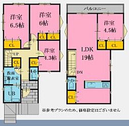 片倉町駅　歩10分　横浜市神奈川区神大寺2丁目　Ａ区画
