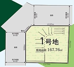舞岡駅　歩20分　横浜市戸塚区南舞岡4丁目