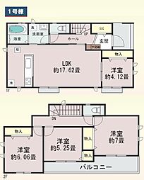 戸塚駅　横浜市戸塚区汲沢町　1号棟
