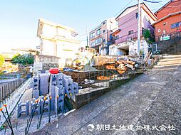 西谷駅 歩15分 横浜市保土ケ谷区上菅田町