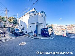 井土ヶ谷駅　歩15分　横浜市南区清水ヶ丘