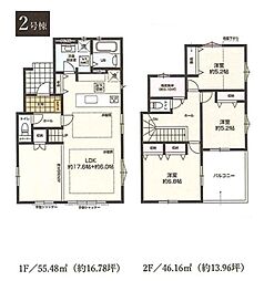 弥生台駅　歩10分　横浜市泉区新橋町　2号棟