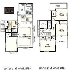 弥生台駅　歩10分　横浜市泉区新橋町　1号棟