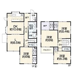 戸塚駅　横浜市戸塚区東俣野町