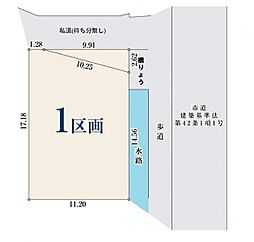藤が丘駅　歩11分　横浜市青葉区梅が丘