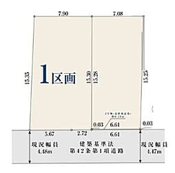 鴨居駅　横浜市緑区白山2丁目　1区画