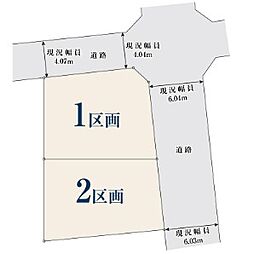 横浜市泉区白百合2丁目　　2区画