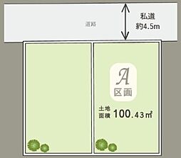 鶴ヶ峰駅　横浜市旭区都岡町　A区画