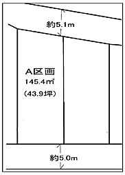 屏風浦駅　歩15分　横浜市港南区笹下3丁目　A区画