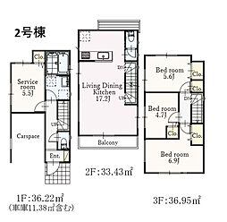 鶴ヶ峰駅　歩7分　横浜市旭区西川島町　2号棟