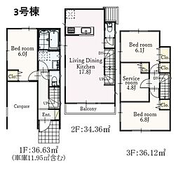鶴ヶ峰駅　歩7分　横浜市旭区西川島町　3号棟