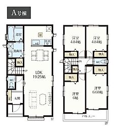 藤沢駅　横浜市戸塚区東俣野町　A号棟