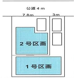 二俣川駅　歩5分　横浜市旭区本村町　　2号区画