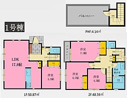洋光台駅　歩15分　横浜市磯子区栗木1丁目　1号棟