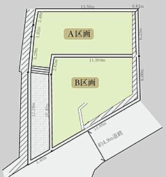 井土ヶ谷駅　歩15分　横浜市南区永田東2丁目　　Ｂ区画
