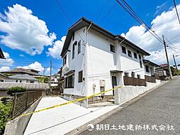 希望ヶ丘駅　歩12分　横浜市旭区中尾1丁目