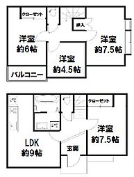 杉田駅　歩5分　横浜市磯子区中原4丁目