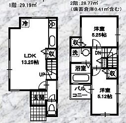 阪東橋駅　歩19分　横浜市中区大平町