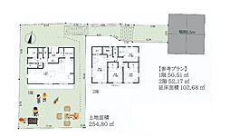 西谷駅　歩14分　横浜市保土ケ谷区上菅田町