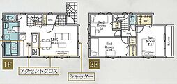 洋光台駅　歩8分　横浜市港南区日野中央3丁目　1号棟