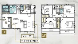 洋光台駅　歩8分　横浜市港南区日野中央3丁目　2号棟
