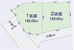 成瀬駅　歩10分　町田市つくし野1丁目　　1区画