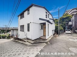 星川駅　歩9分　横浜市保土ヶ谷区星川1丁目
