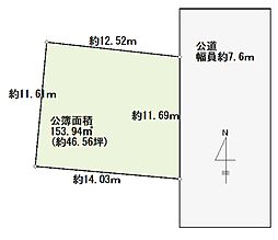 売地　柏市つくしが丘