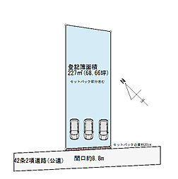 売地　柏市布施