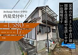 Archange Select 稲毛区小仲台(稲毛駅)