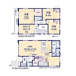 新築戸建　稲毛区宮野木町（稲毛駅） 5号棟