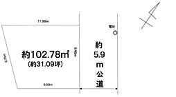 土地　稲毛区小仲台９丁目（稲毛駅）