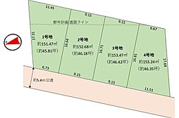 土地　四街道市大日（四街道駅） 1号地